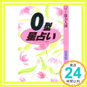 【中古】パワー強力人間O型星占い 松沢 淳一郎「1000円ポッキリ」「送料無料」「買い回り」