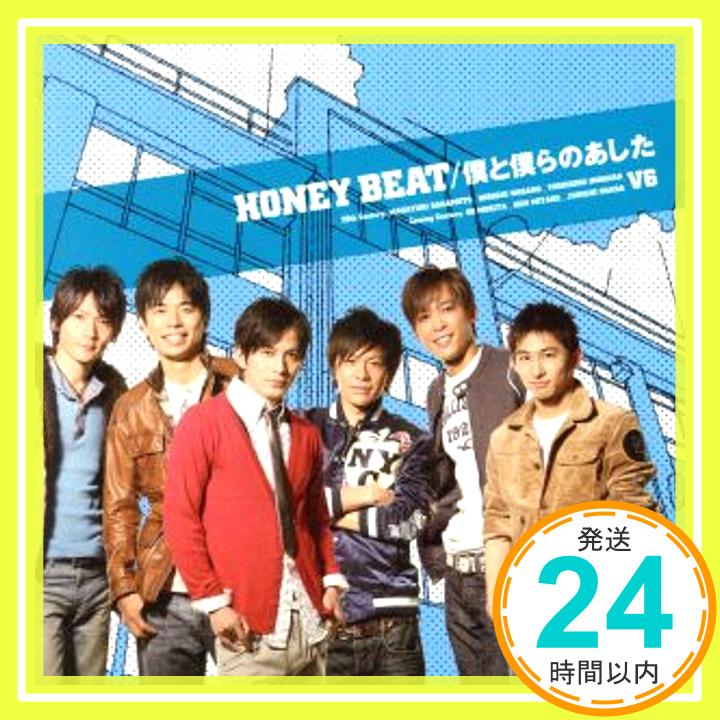 【中古】HONEY BEAT / 僕と僕らのあした (初回限定盤B) CD V6 Masayuki Sakamoto Hiroshi Nagano Junichi Okada Yoshihiko Inohar