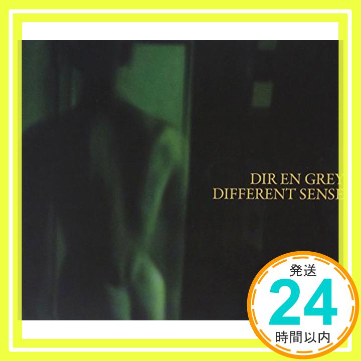 【中古】DIFFERENT SENSE [CD] Dir en grey「1000円ポッキリ」「送料無料」「買い回り」