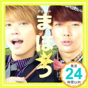 【中古】テゴマスのまほう【初回盤】 [CD] テゴマス「1000円ポッキリ」「送料無料」「買い回り」