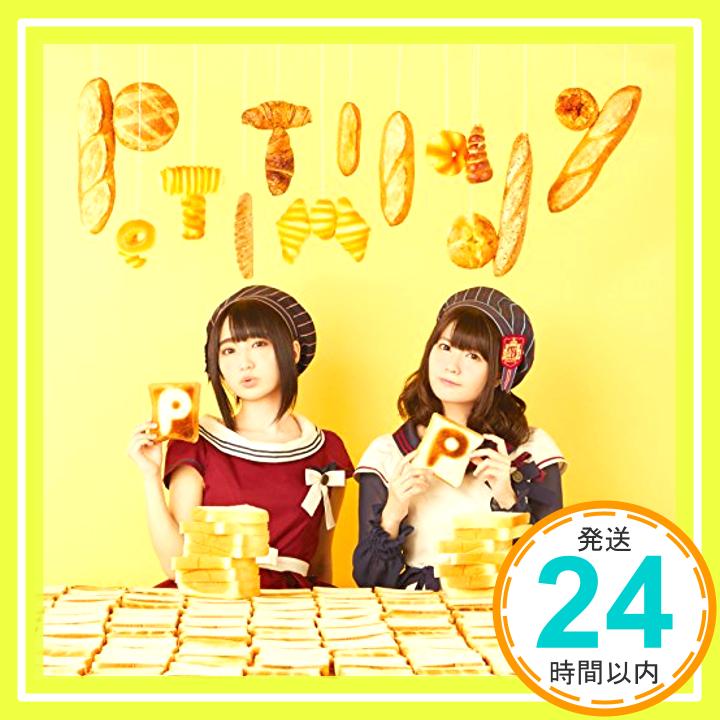 【中古】青春は食べ物です(通常盤) [CD] petit milady、 彩華れい、 俊龍; 佐藤清喜「1000円ポッキリ」「送料無料」「買い回り」