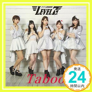 【新品】Taboo(Type-C) [CD] アイドル諜報機関LEVEL7「1000円ポッキリ」「送料無料」「買い回り」