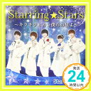 【中古】starring star~キラキラ光れ僕らの星よ(typeA) [CD] Star★prince「1000円ポッキリ」「送料無料」「買い回り」