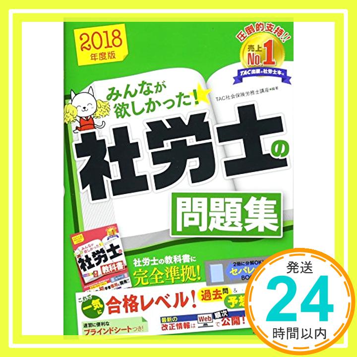 【中古】みんなが欲し