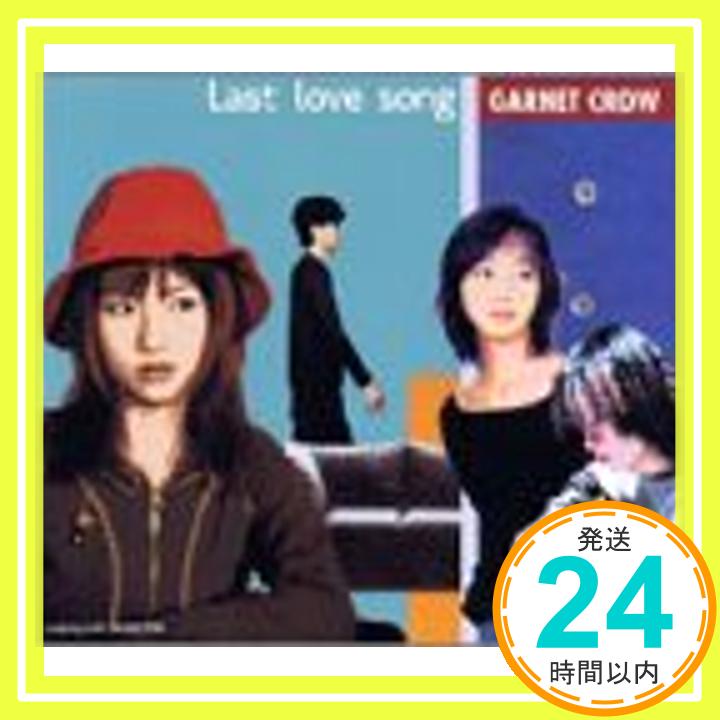 【中古】Last love song [CD] 古井弘人、 AZUKI 七; GARNET CROW「1000円ポッキリ」「送料無料」「買い回り」