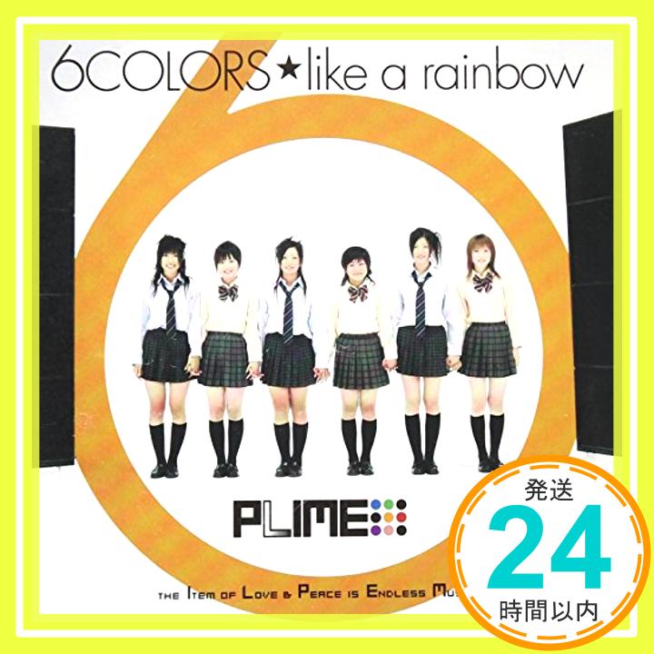 【中古】6COLORS☆like a rainbow(ジュエル・ケース仕様) [CD] PLIME、 青山紳一郎、 草野真梨絵、 浅野ケン、 和田春; TOLATA「1000円ポッキリ」「送料無料」「買い回り」