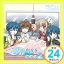 【中古】TVアニメ「D.C.S.S. 〜ダ・カーポ セカンドシーズン〜」初音島放送局S.S.2 [CD] ラジオ・サントラ、 宮崎羽衣、 野川さくら、 伊月ゆい; 松岡由貴「1000円ポッキリ」「送料無料」「買い回り」