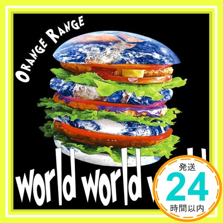 【中古】world world world [CD] ORANGE RANGE、 ソイソース; ペチュニアロックス「1000円ポッキリ」「送料無料」「買い回り」