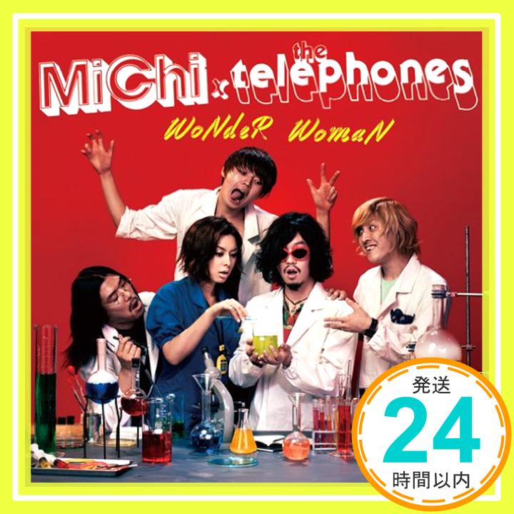 【中古】WoNDeR WoMaN [CD] MiChi×thetelephones「1000円ポッキリ」「送料無料」「買い回り」