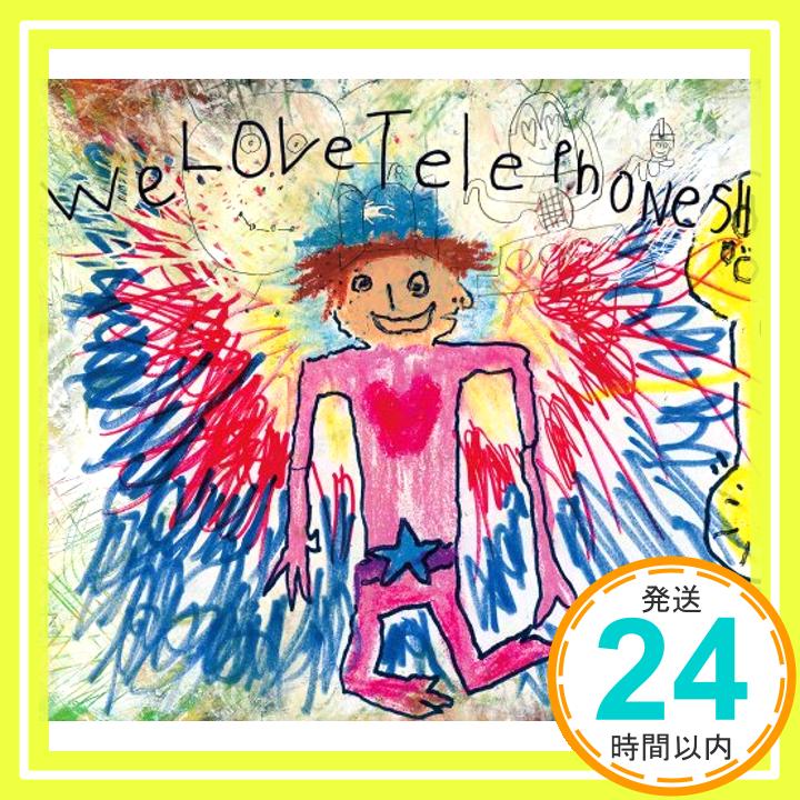 【中古】We Love Telephones!!! [CD] the telephones「1000円ポッキリ」「送料無料」「買い回り」