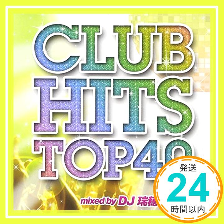 【中古】CLUB HITS TOP 40 Mixed by DJ 瑞穂 [CD] オムニバス「1000円ポッキリ」「送料無料」「買い回り」