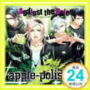 【中古】DYNAMIC CHORD vocalCDシリーズvol.4 apple-polisher CD 蒼井翔太 中島ヨシキ 梅原裕一郎 櫻井孝宏「1000円ポッキリ」「送料無料」「買い回り」