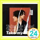 【中古】Take my hand(Type-B)(DVD付) [CD] キム・ヒョンジュン、 KIM HYUN JOONG; LIM JUNG GIL「1000円ポッキリ」「送料無料」「買い回り」