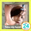 ڿʡTake my hand(Type-C) [CD] ࡦҥ󥸥 PARK JUN HYUNG KIM HYUN JOONG; LIM JUNG GIL1000ߥݥåס̵ס㤤