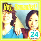 【中古】Hey,Romantist! [CD] サンタラ、 田村キョウコ、 砂田和俊; 森俊之「1000円ポッキリ」「送料無料」「買い回り」