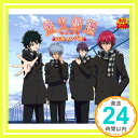 【中古】業火絢爛 [CD] 立海ヤング漢、 鳥海雄介; corin.「1000円ポッキリ」「送料無料」「買い回り」