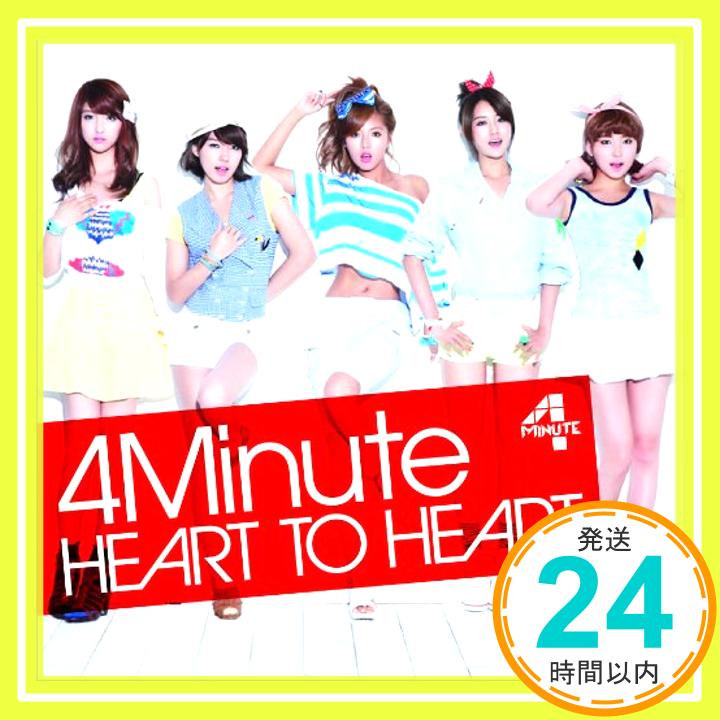 【中古】HEART TO HEART(初回限定盤B)(DVD付) [CD] 4Minute「1000円ポッキリ」「送料無料」「買い回り」