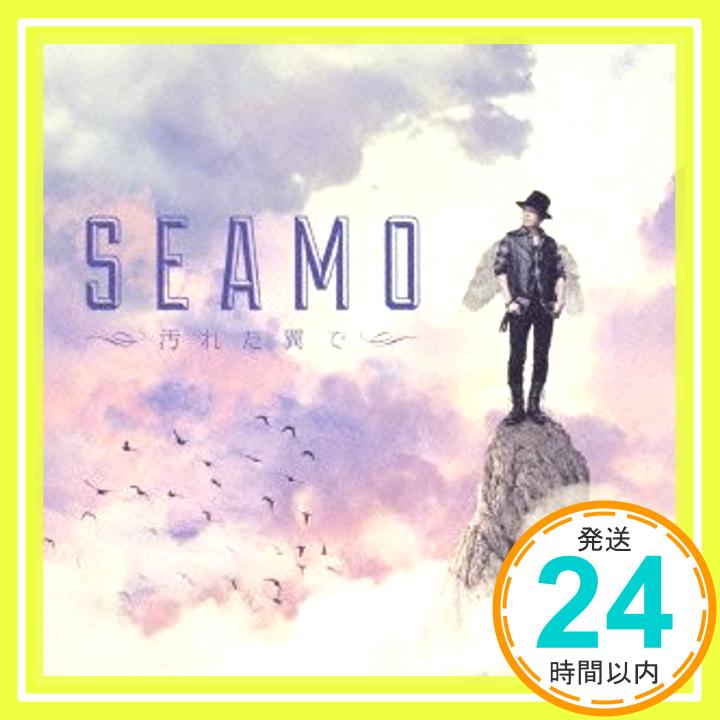 【中古】汚れた翼で(初回限定盤)(DVD付) [CD] SEAMO、 BRIDGET、 あぬえぬえ∞ぶれいん、 Naoki Takada、 GIORGIO CANCEMI、 Shun Kusakawa、 BLADe、 Leo