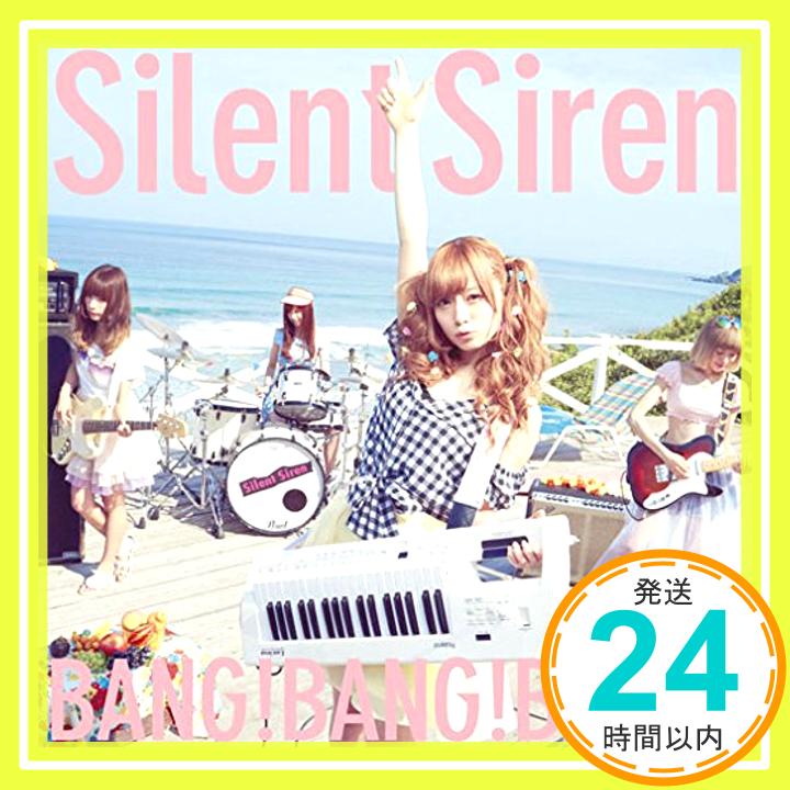 【中古】BANG!BANG!BANG!(初回生産限定ゆかるん盤) [CD] Silent Siren「1000円ポッキリ」「送料無料」「買い回り」