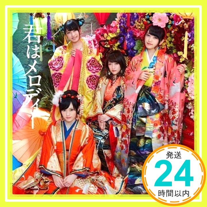 【中古】43rd Single「君はメロディー Type B」通常盤 [CD] AKB48「1000円ポッキリ」「送料無料」「買い回り」