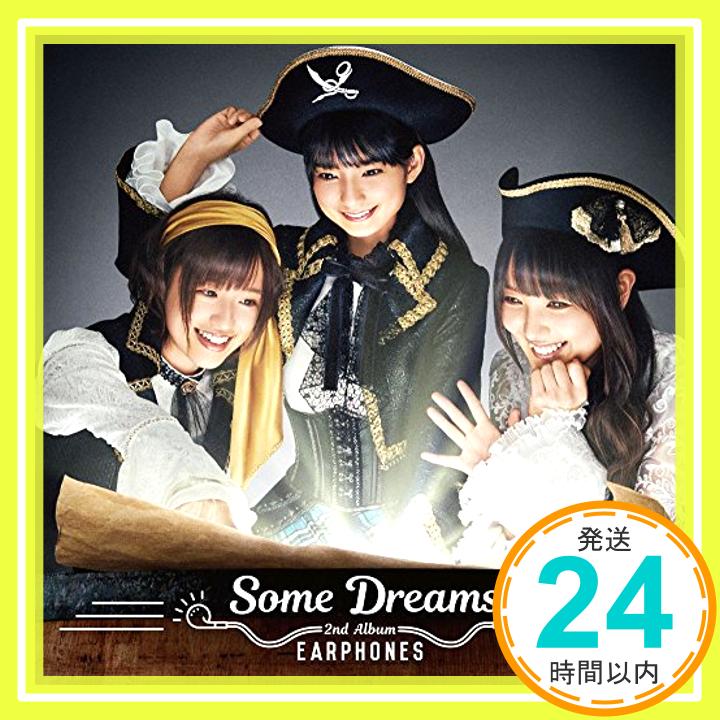 【中古】Some Dreams【通常盤】 CD イヤホンズ「1000円ポッキリ」「送料無料」「買い回り」