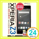 yÁz[͂߂ hR Xperia Z3 SO-01G X}[gKCh NAbvu1000~|bLvuvuv