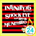 【中古】いつまでもメリークリスマス [CD] MUNEHIRO INFINITY 16 welcomez SHOCK EYE from 湘南乃風; INFINITY 16 welcomez GOKI「1000円ポッキリ」「送