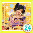 【中古】パパンケーキ(初回生産限定盤) [CD] 月島きらり starring 久住小春(モーニング娘。)、 FIREWORKS、 2℃、 宮永治郎; BOUNCEBACK「1000円ポッキリ」「送料無料」「買い回り」