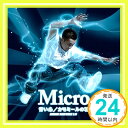 【中古】青い糸/カモミールの羽 SPACE RHYTHM 1.5 [CD] Micro「1000円ポッキリ」「送料無料」「買い回り」