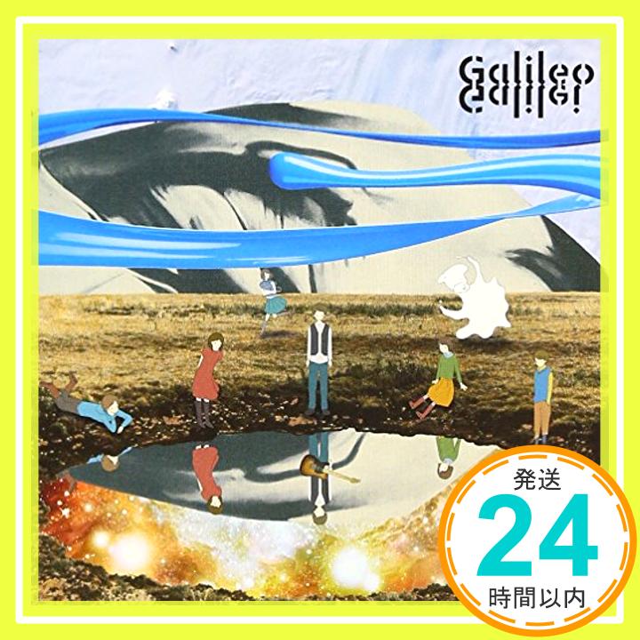 【中古】ハマナスの花 [CD] Galileo Galilei「1000円ポッキリ」「送料無料」「買い回り」