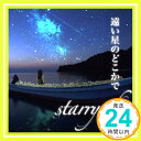 【中古】遠い星のどこかで [CD] starry sky「1000円ポッキリ」「送料無料」「買い回り」