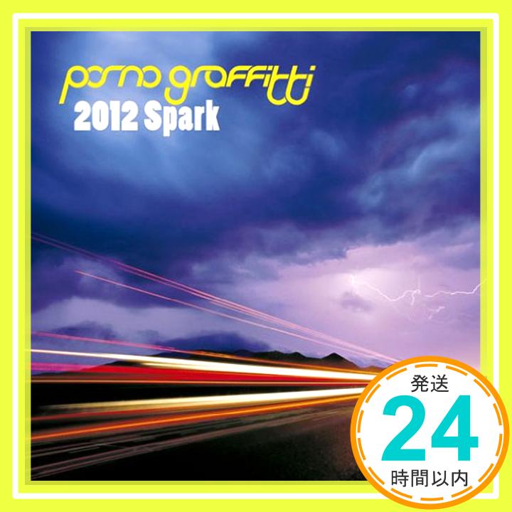 【中古】2012Spark(初回生産限定盤)(DVD付) [CD] ポルノグラフィティ「1000円ポッキリ」「送料無料」「買い回り」