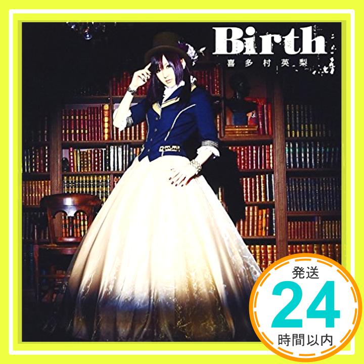 【中古】Birth(通常盤) [CD] 喜多村英梨「1000円ポッキリ」「送料無料」「買い回り」