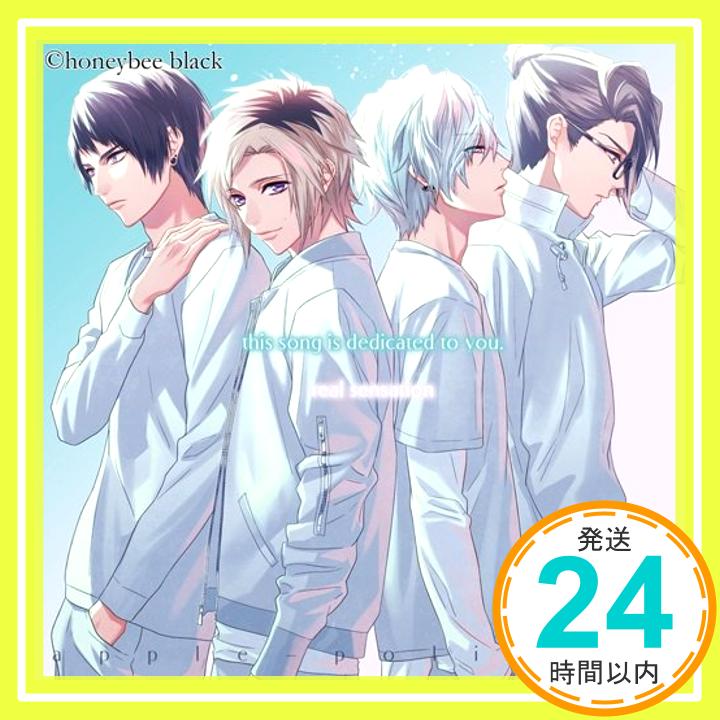 【中古】real sensation/this song is dedicated to you. [CD] 蒼井翔太、 櫻井孝宏、 中島ヨシキ; 梅原裕一郎「1000円ポッキリ」「送料無料」「買い回り」