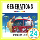 【中古】Brand New Story(CD) CD GENERATIONS from EXILE TRIBE「1000円ポッキリ」「送料無料」「買い回り」
