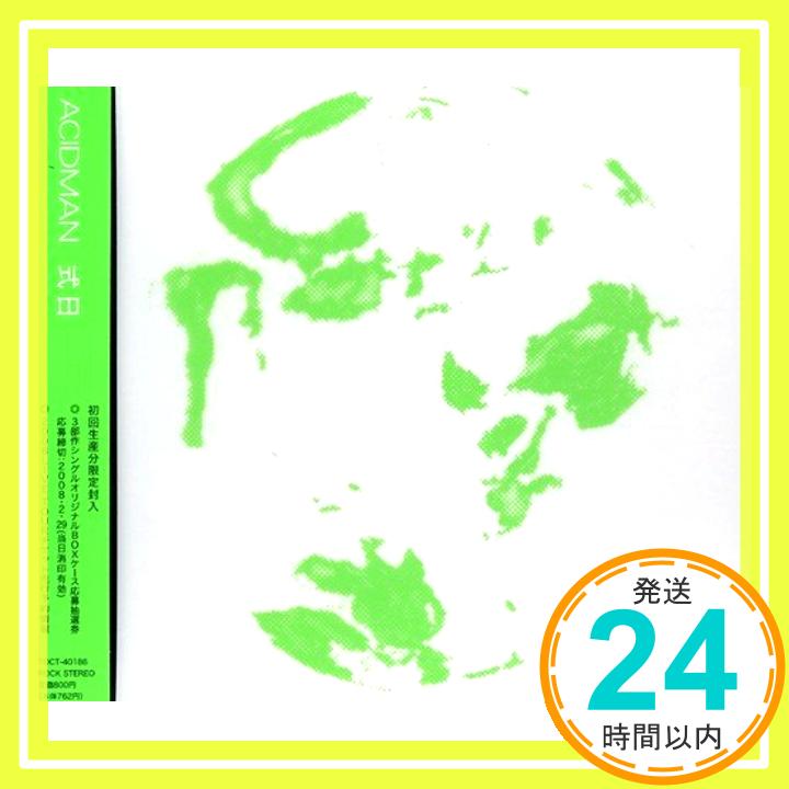 【中古】式日 [CD] ACIDMAN; 大木伸夫「1000円ポッキリ」「送料無料」「買い回り」