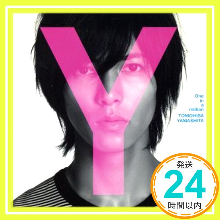 【中古】One in a million 【初回盤B】 [CD] 山下智久「1000円ポッキリ」「送料無料」「買い回り」