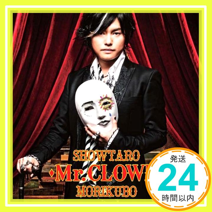 【中古】Mr.CLOWN(DVD付) [CD] 森久保祥太郎; 井上日徳「1000円ポッキリ」「送料無料」「買い回り」