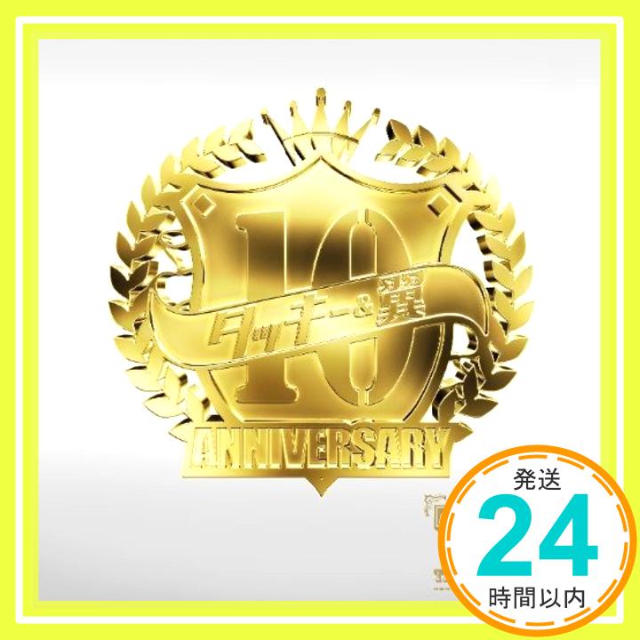 【中古】TEN (通常 PRESENT盤(永続)) [CD] タッキー&翼「1000円ポッキリ」「送料無料」「買い回り」