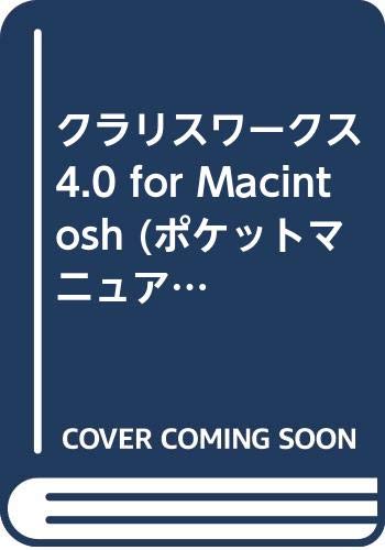 šۥꥹ4.0 for Macintosh (ݥåȥޥ˥奢륷꡼) ڲ 1000ߥݥåס̵ס㤤