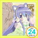 【中古】TVアニメ「あっちこっち」エンディングテーマ 手をギュしてね [CD] 御庭つみき （CV：大久保瑠美）「1000円ポッキリ」「送料無料」「買い回り」