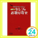 【中古】世界バリバリ☆バリュー 