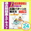 #7: ߶ȷ1鸶׻ѥȲ 꽸&ƥȡ11ǯ912ǯ3Ѥβ