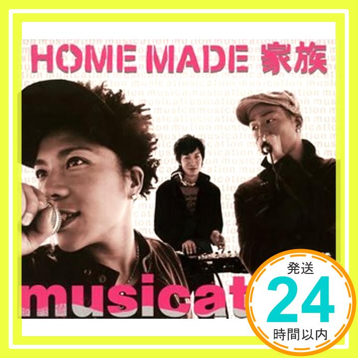 【中古】musication(初回生産限定盤)(DVD付) CD HOME MADE 家族 槇原敬之 クロ MICRO U-ICHI「1000円ポッキリ」「送料無料」「買い回り」