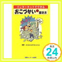 【中古】インターネットでできるお