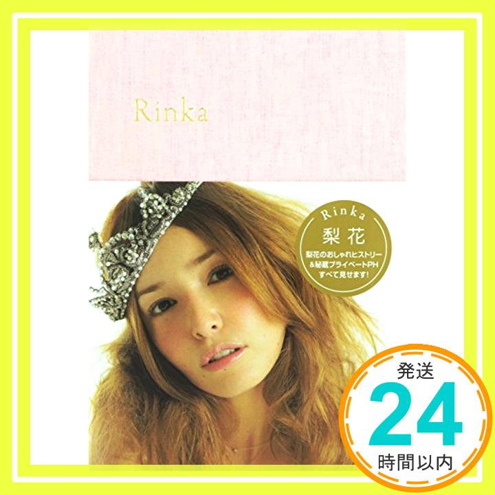 【中古】Rinka [単行本] 梨花「1000円