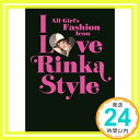 【中古】I Love Rinka Style 梨花「1000円