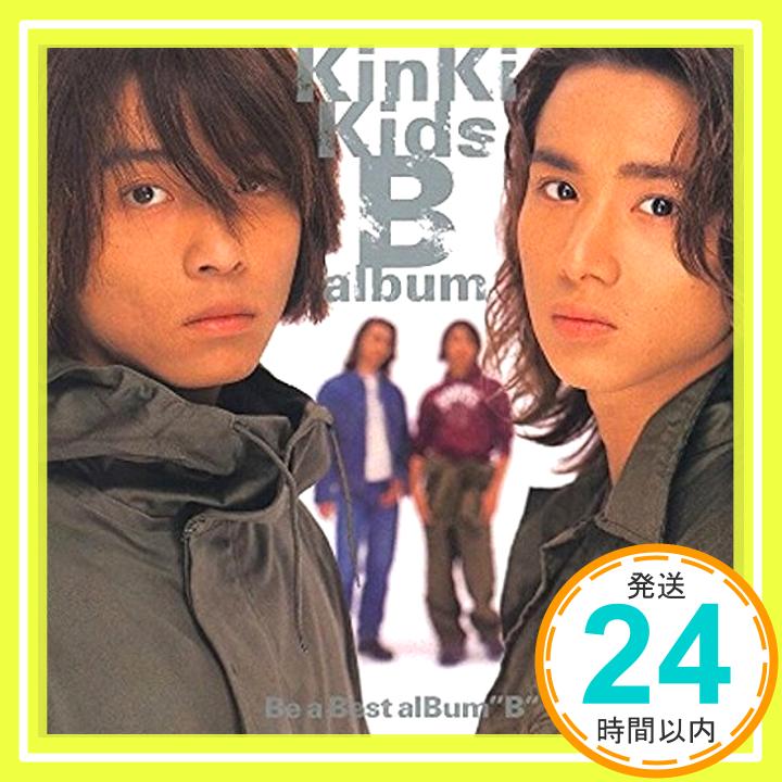 【中古】B album CD KinKi Kids 堂本剛 松本隆 戸沢暢美 森浩美 堂本光一 真名杏樹 売野雅勇 相田毅 山本英美 重実徹「1000円ポッキリ」「送料無料」「買い回り」