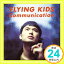 šCommunication [CD] FLYING KIDS; ͺ굮ʡ1000ߥݥåס̵ס㤤