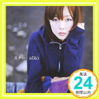 【中古】スター [CD] aiko、 AIKO; 島田昌典「1000円ポッキリ」「送料無料」「買い回り」